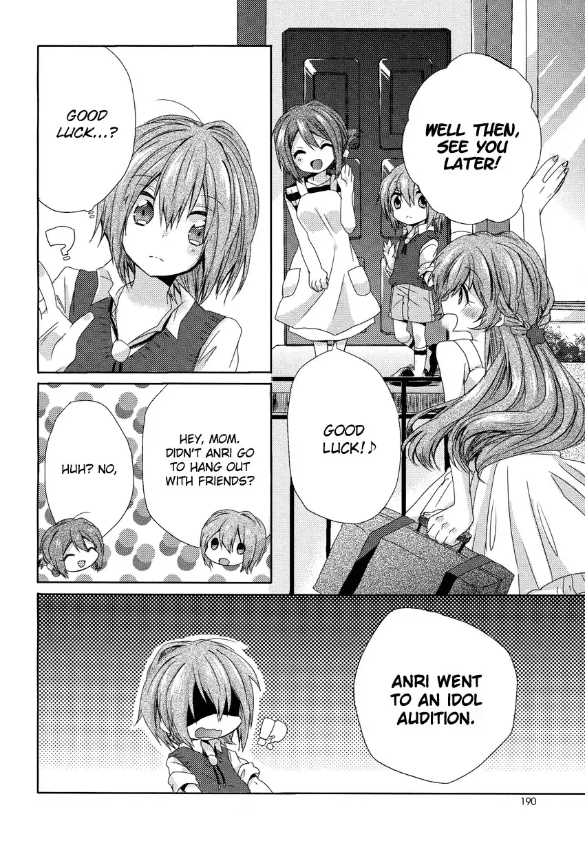 Oneechan ga Mamotte Ageru! Chapter 1 7